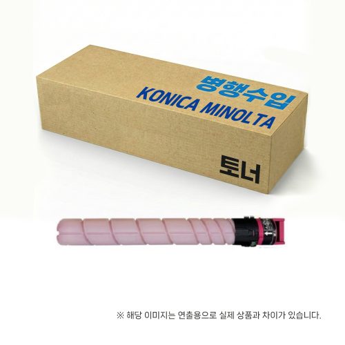 신도 미놀타 TN324C/M/Y  컬러토너 D420/421/422 (CM2071/3031/3091) BIZHUB-C258/C308/C368 (BIZHUB-C225/C230/C236DN)