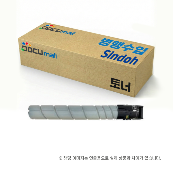 신도 TN414 토너 N601/602/607 *오더베이스 / 주문 전 문의*