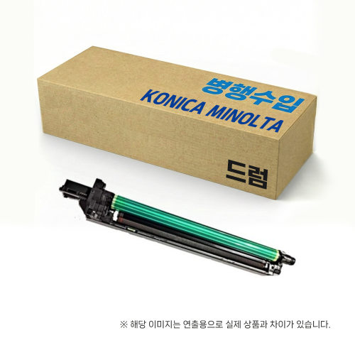신도 미놀타 DR411 드럼 N600/605 (N601/606/607) BIZHUB 028/223/283/363/423