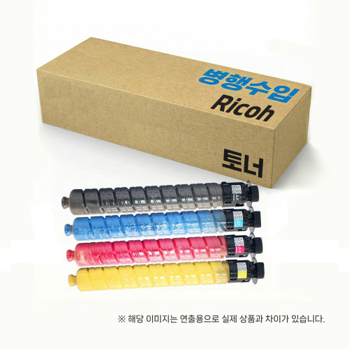 [리코] IM C4510/6010  토너 1SET BLACK (42K) COLOR CMY (28K) 컬러 토너  *오더베이스 / 주문 전 문의*