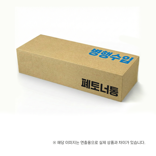 [리코]폐토너통 IMC2000/2500/3000/4500/6000    *오더베이스 / 주문 전 문의*