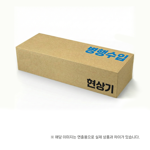 [캐논]FM4-5429  현상기  IR ADVANCE 8105/8085/8095/8285
