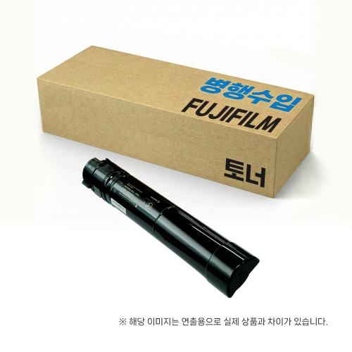 [후지제록스(필름)] Toner (CT203638) APEOS 4570/5570(쇼부 모노) 토너