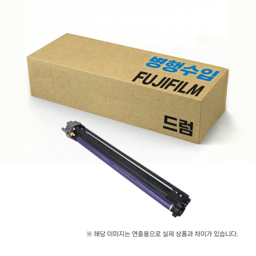[후지제록스(필름)] Drum (공용) (CT351312) (Hisui  변환제품) Apeos C3070/3570 C4570/5570 C6570/7070(쇼부 / Shobu)Apeos C3071/3571 C4571/5571 C6571/7071(쇼부II / Shobu II) 드럼