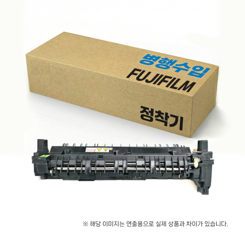 [후지제록스(필름)] 정착기 FUSER UNIT (126K36120) [BENI] DC-VI C6671/7771(126K36122/36125/38103/38107/39650/39651/39654) (High)