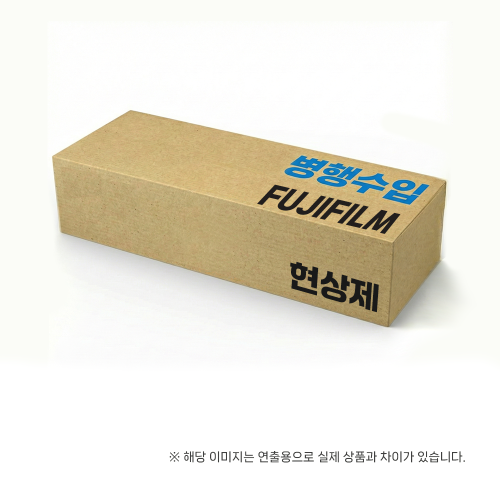 [후지제록스(필름)] 현상제 검정 DEVELOPER HOUSING (BLACK) [현상제포함] (604K94971)  Apeosport-V C2060/C2560/C3060 DC-V C2263/C2265/C2560/C2060(마블/Marble)Apeos C2560 (마블Ⅳ / MarbleⅣ)