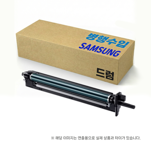 검정 드럼 CLT-R806K MX7 SL-X7400LX / 7500LX / 7600LX / X7600GX