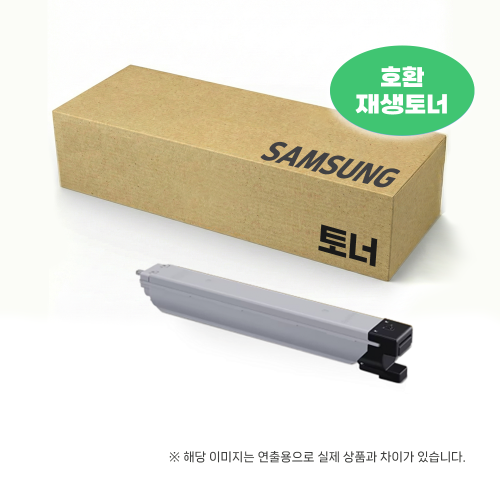 [경제형 재생] 삼성 MLT-K606S 검정토너 SCX-8025/8030/8038/8040/8048/ 8230/8240/8238/8248 (30K)