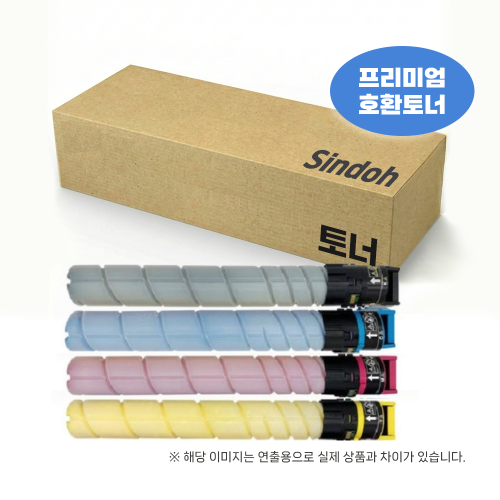 [고품질 프리미엄] TN626 호환 토너 정품급인쇄 D730/731/732 BIZHUB C450i/C550i/C650i