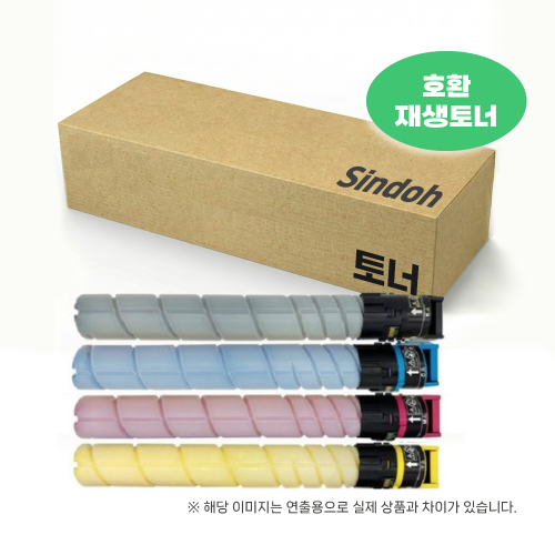 [경제형 재생]  TN328 가성비 재생토너 *주문전 전화문의*D450/451/452/470 BIZHUB C025/030/036DN